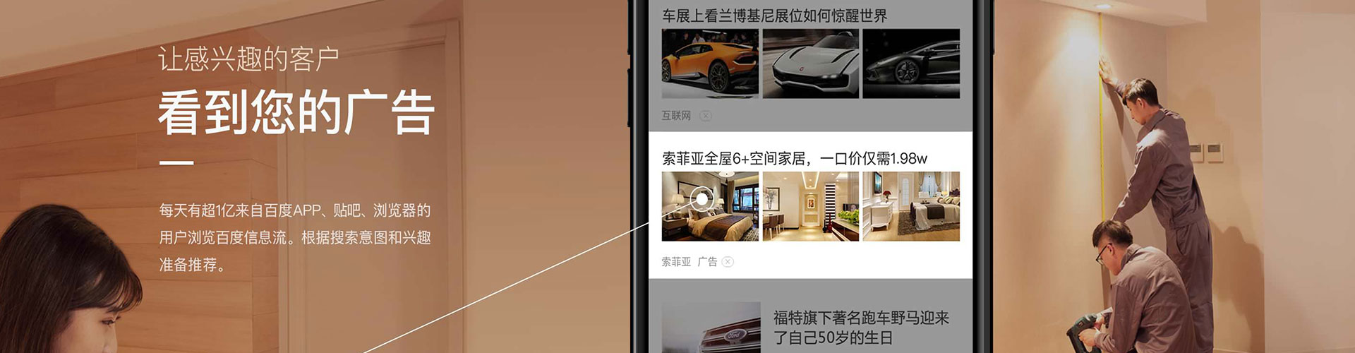 泸西百度开户返点