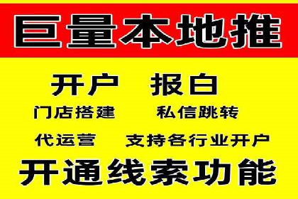 揭秘sem代运营机构如何助力中小企业发展